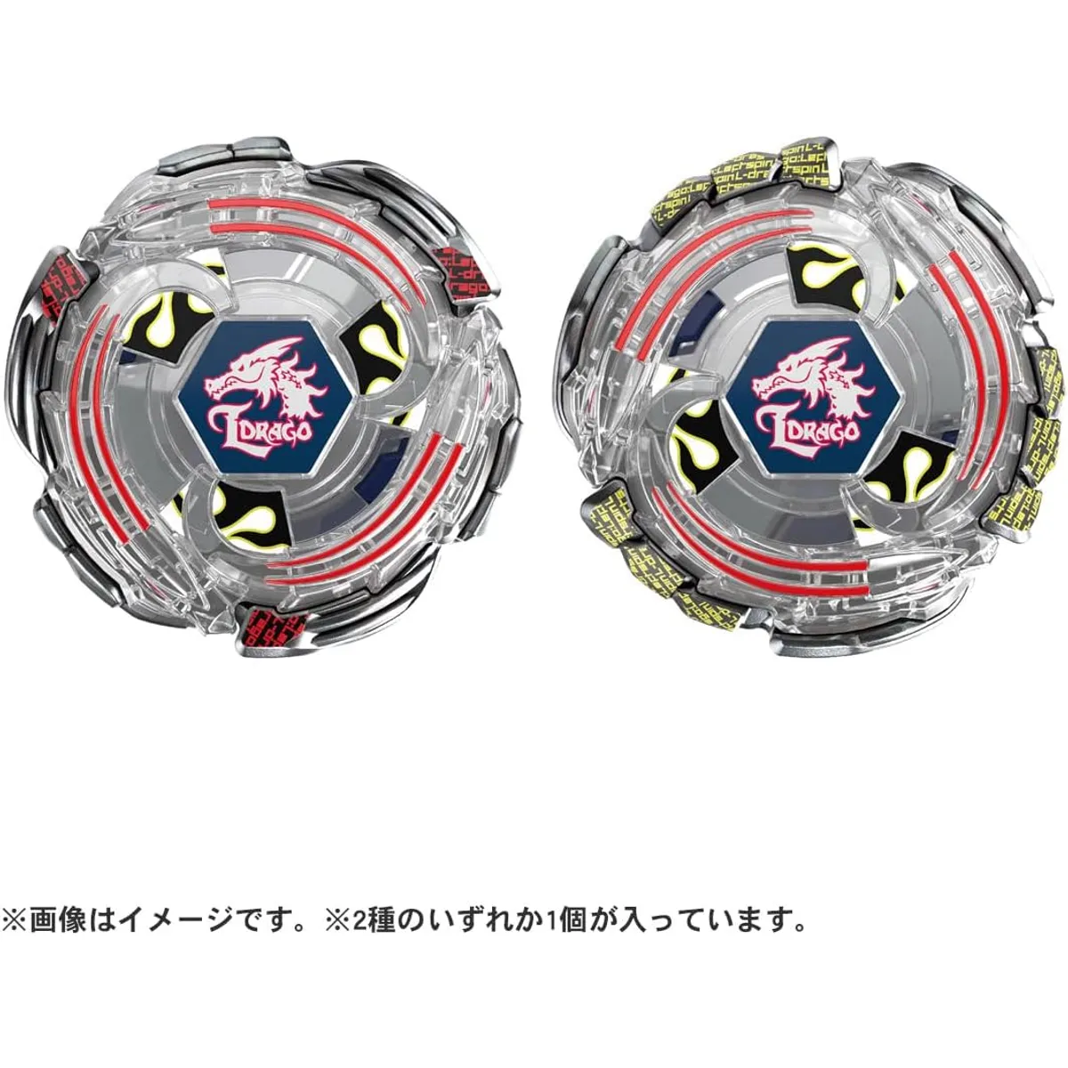 TAKARA TOMY - BEYBLADE X BX-00 L DRAGO 1-60F