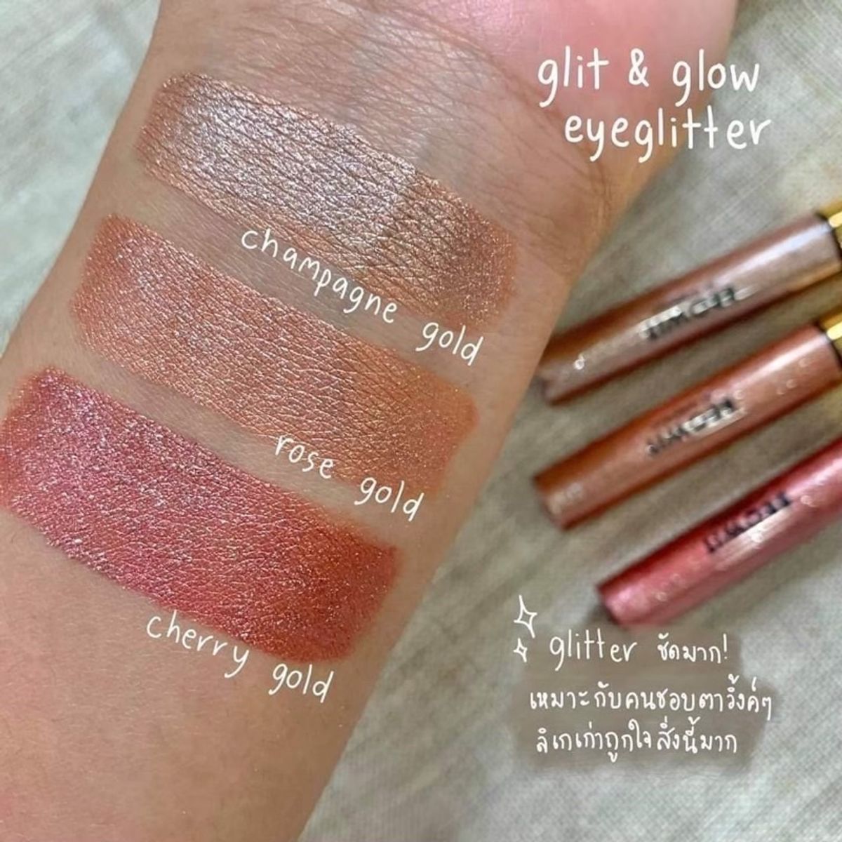 CATHY DOLL - Glit & Glow Eyeglitter ROSE GOLD