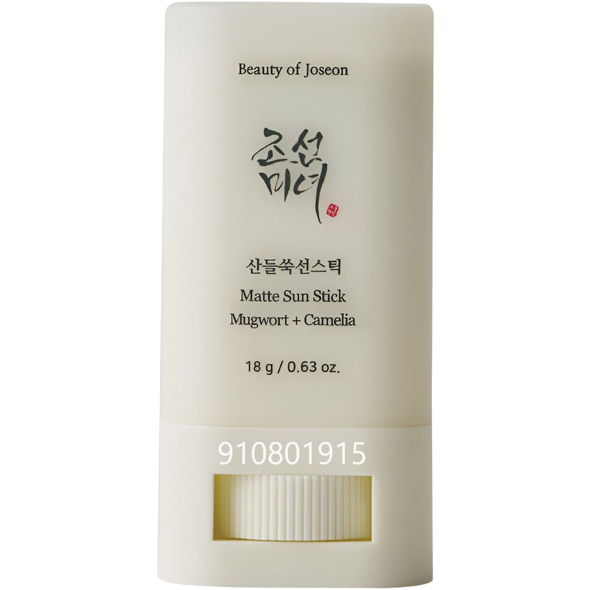 GENERICO - Protector Solar Beauty Of Joseon Fps 50 Mugwort Con Camelia