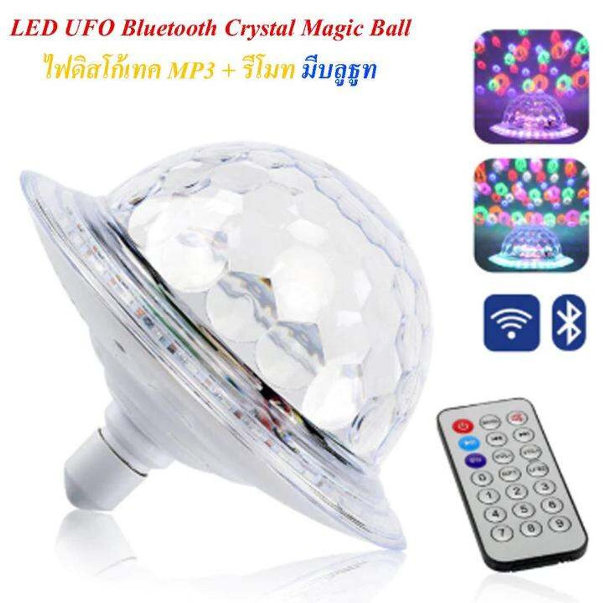 OEM - Luces de Fiesta LED UFO con Conexión Bluetooth Crystal Magic Ball