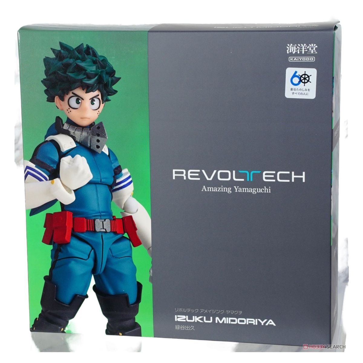 MAX FACTORY - My Hero Academia Yamaguchi Revoltech Izuku Midoriya