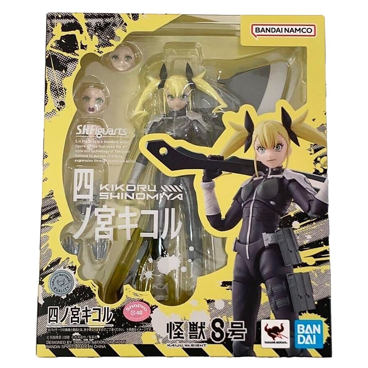 BANDAI - Kaiju No. 8 SH Figuarts Kikoru Shinomiya