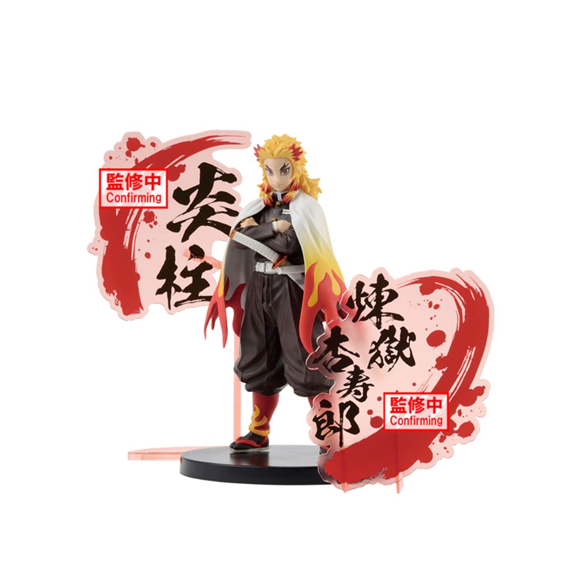 SEGA - Figura Rengoku Fondo Acrilico Demon Slayer Banpresto Spirit