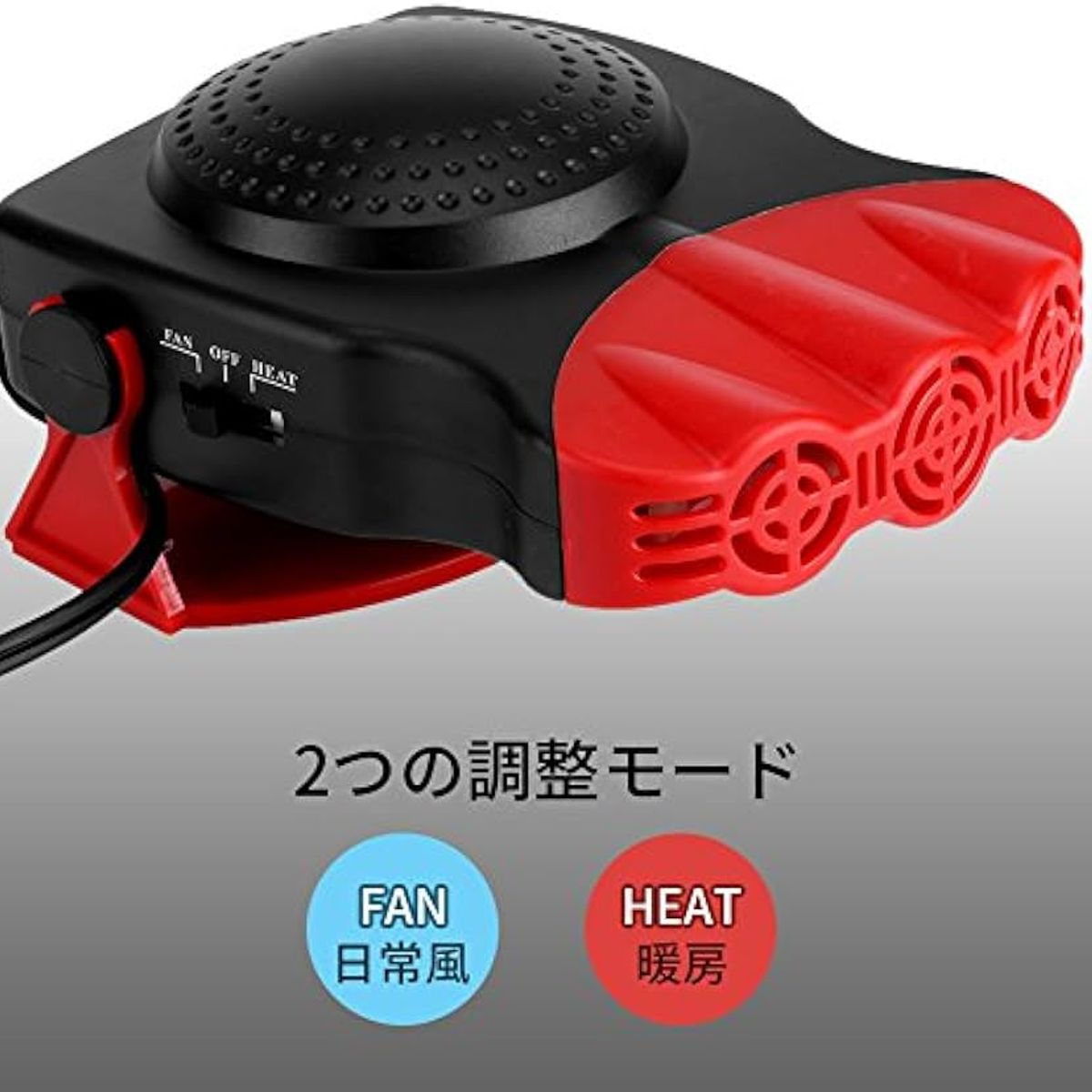 OEM - Ventilador 2 en 1 para Auto Coche Vehiculo 12V