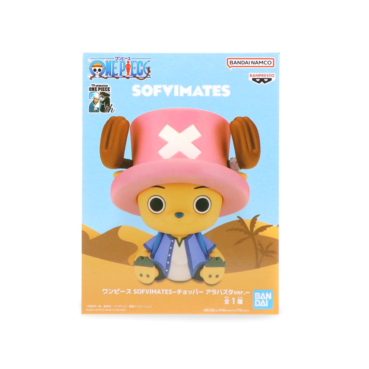 BANDAI NAMCO - Chopper Backpacker Sombrero Rosado One Piece Sofvimates JAIA