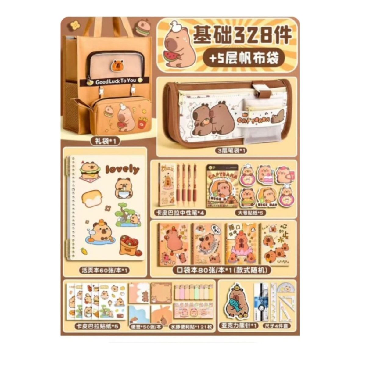 GENERICO - Bolso Pack Capybara de 328 piezas