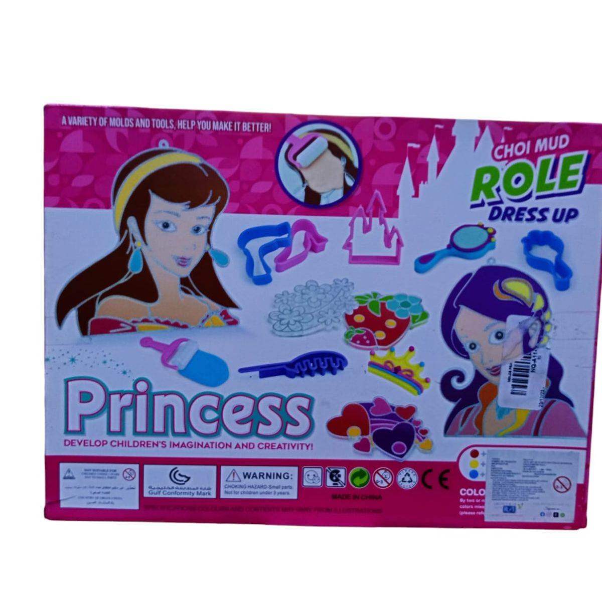 GENERICO - SET PRINCESA PLASTILINA