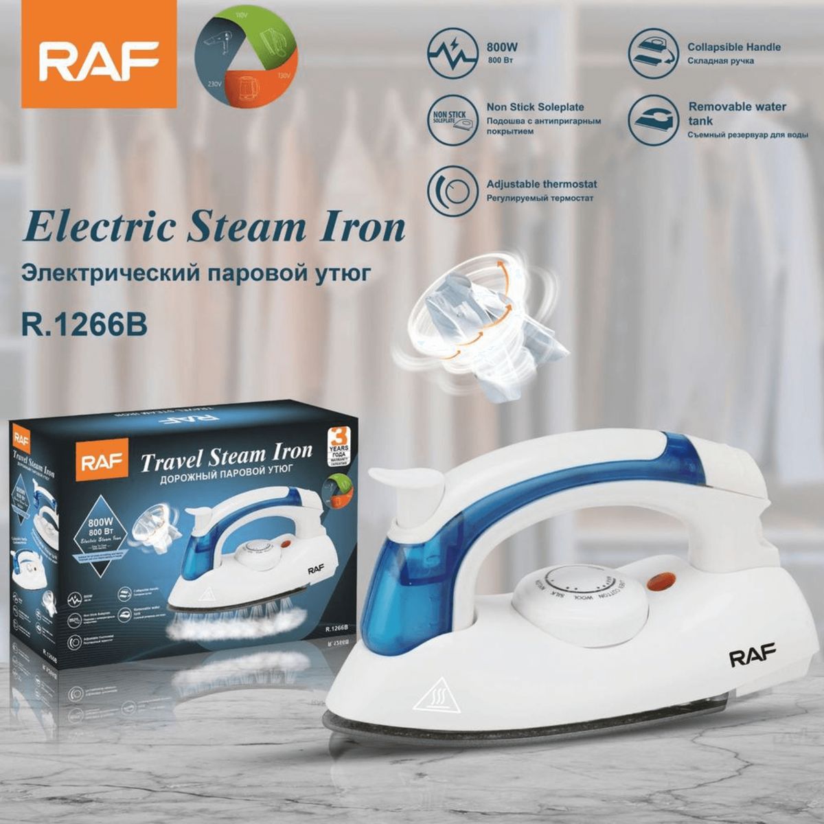 RAFF - Plancha de Viaje Travel Steam Iron