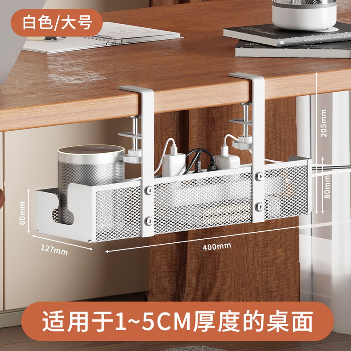 GENERICO - Bandeja Organizadora De Cables Blanca Hanma Escritorio