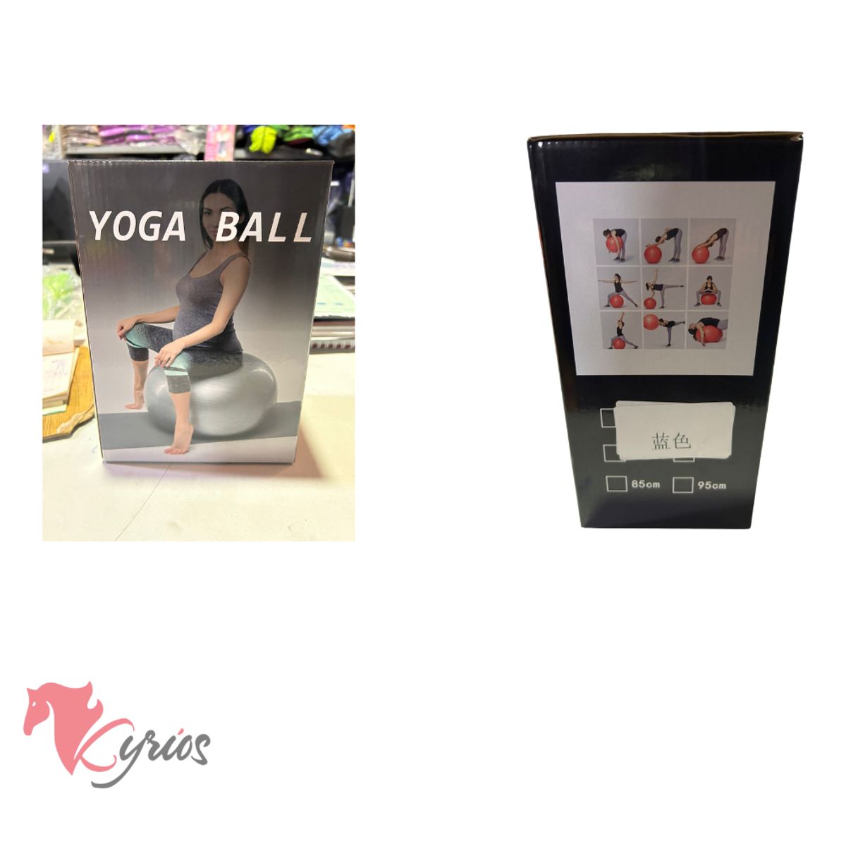 NO LOGO - Pelota De Yoga 45 Color Azul