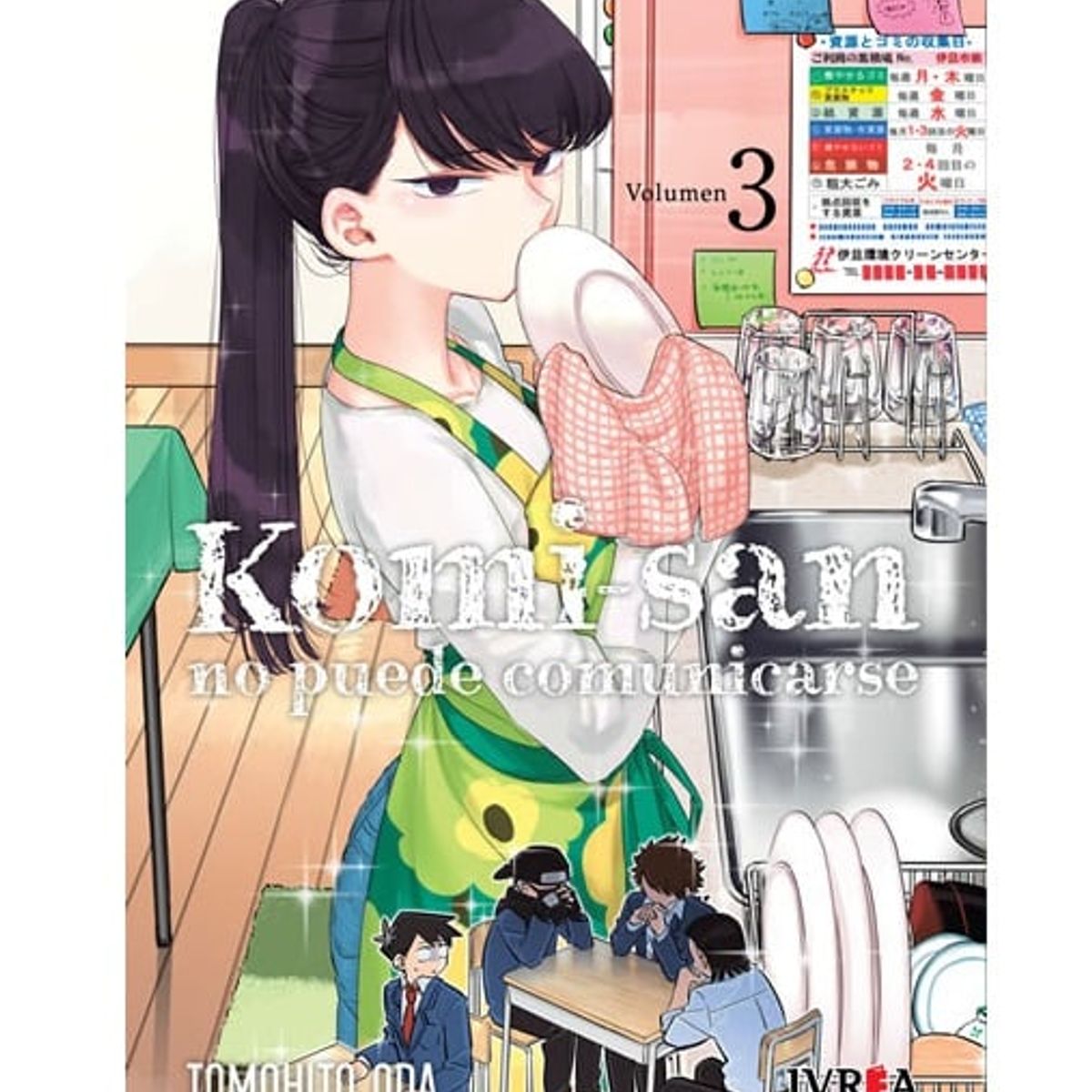 IVREA - Manga Komi San No Puede Comunicarse Tomo 03