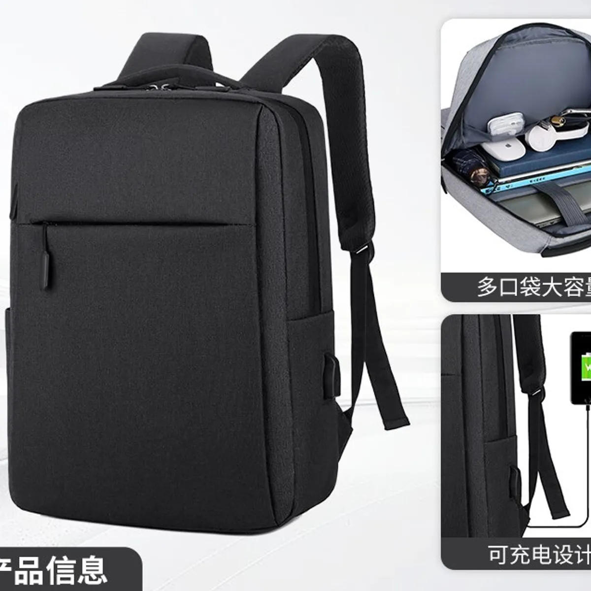 GENERICO - MOCHILA IMPERMIABLE CUADRADA CON ENTRADA USB