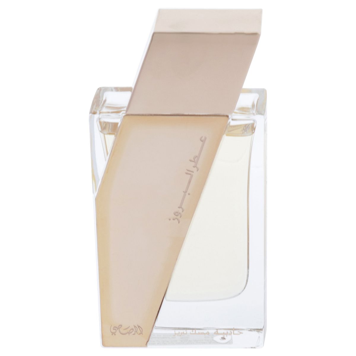 RASASI - Attar Al Boruzz Jazeebiyat Musk Tabriz 50ml Rasasi