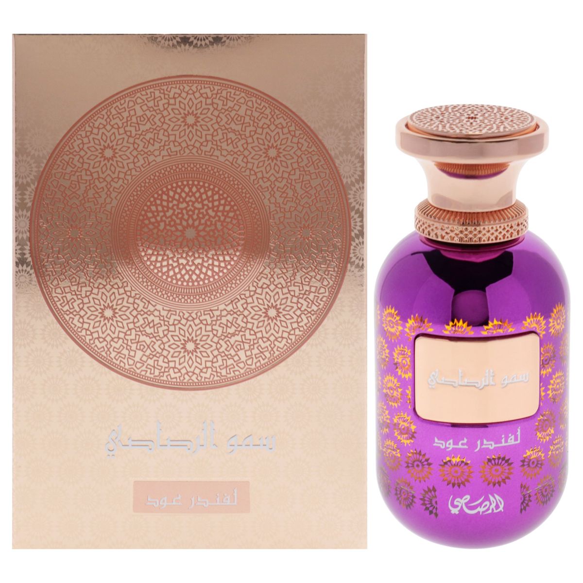 RASASI - Somow Al Rasasi Lamaan Collection - Lavender Oud 100ml Rasasi