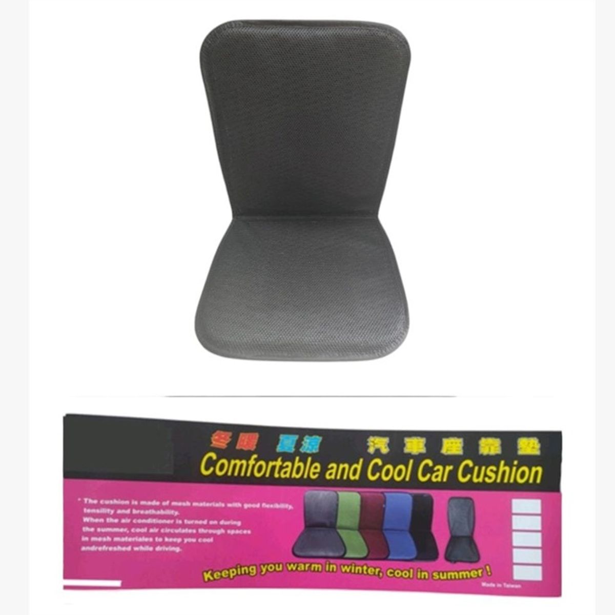 GENERICO - Respaldar Fresco Antitranspirante Malla Gruesa Negro