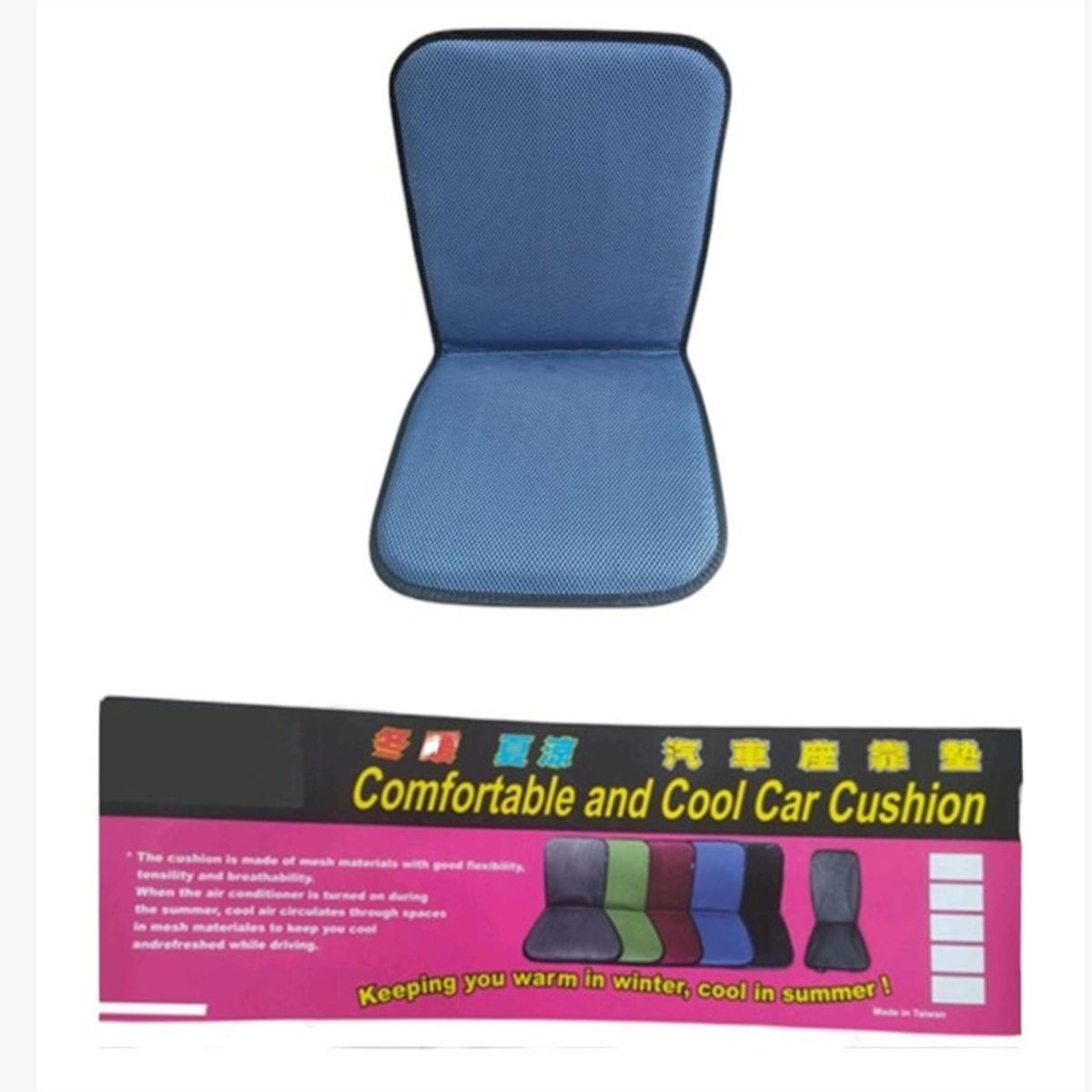 GENERICO - Respaldar Fresco Antitranspirante Malla Gruesa Azul