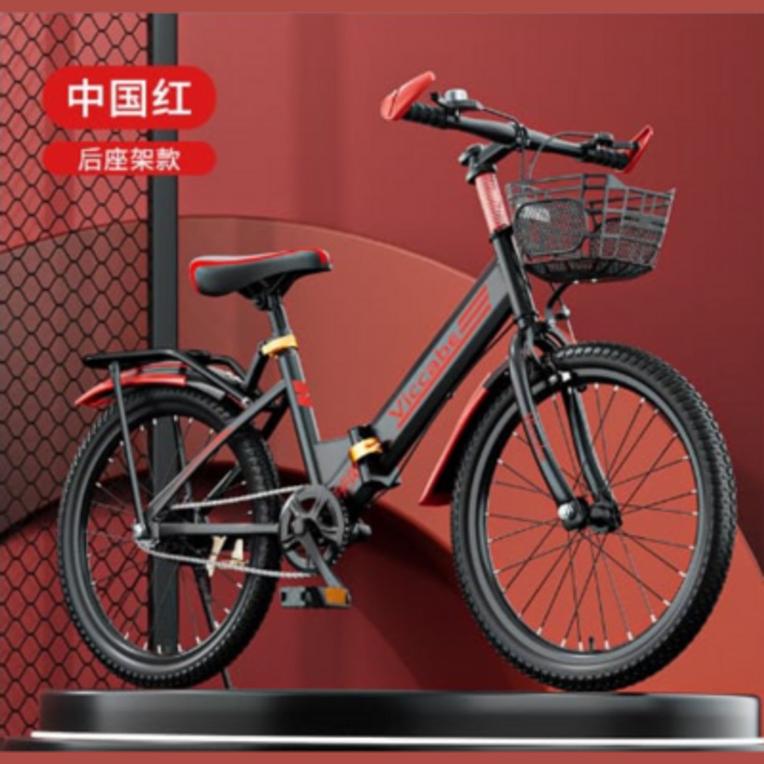 Bicicleta Plegable de Aluminio Para Niños GENERICO - Main Image