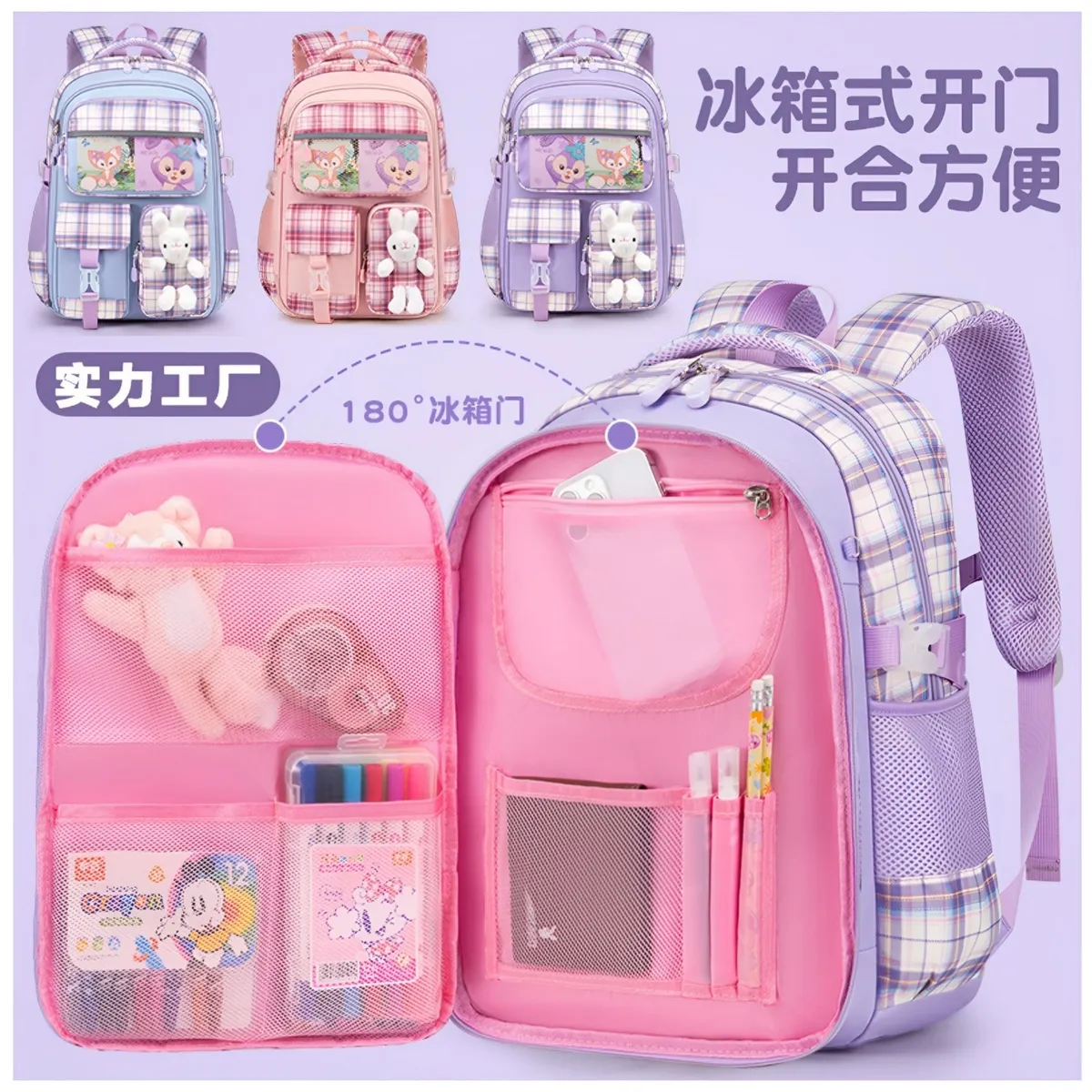 GENERICO - Mochila juvenil Kawai escolar mujer con peluche