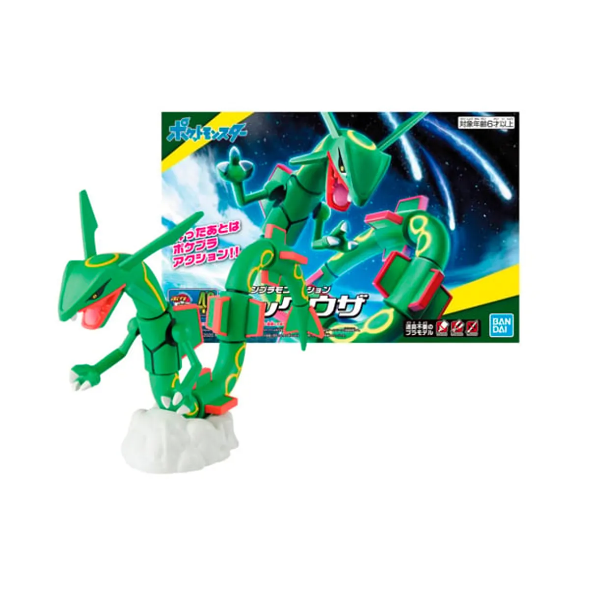 POKEMON - Bandai Spirits Model Kit Pokemon Rayquaza