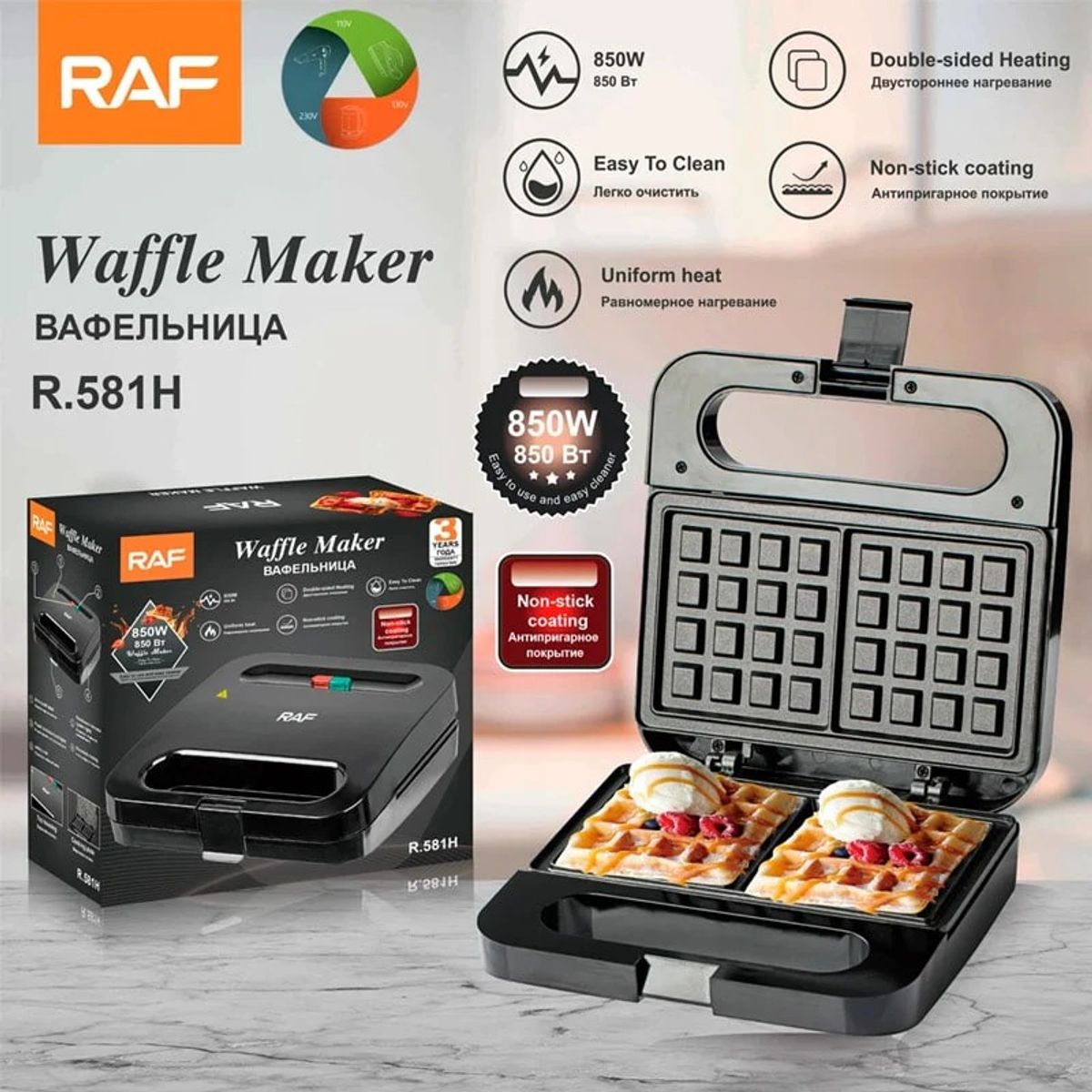 GENERICO - Maquina RAF Waflera de 2 wafles R.581H