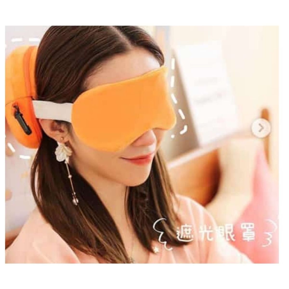 GENERICO - ALMOHADA CON ANTIFAZ DE VIAJE