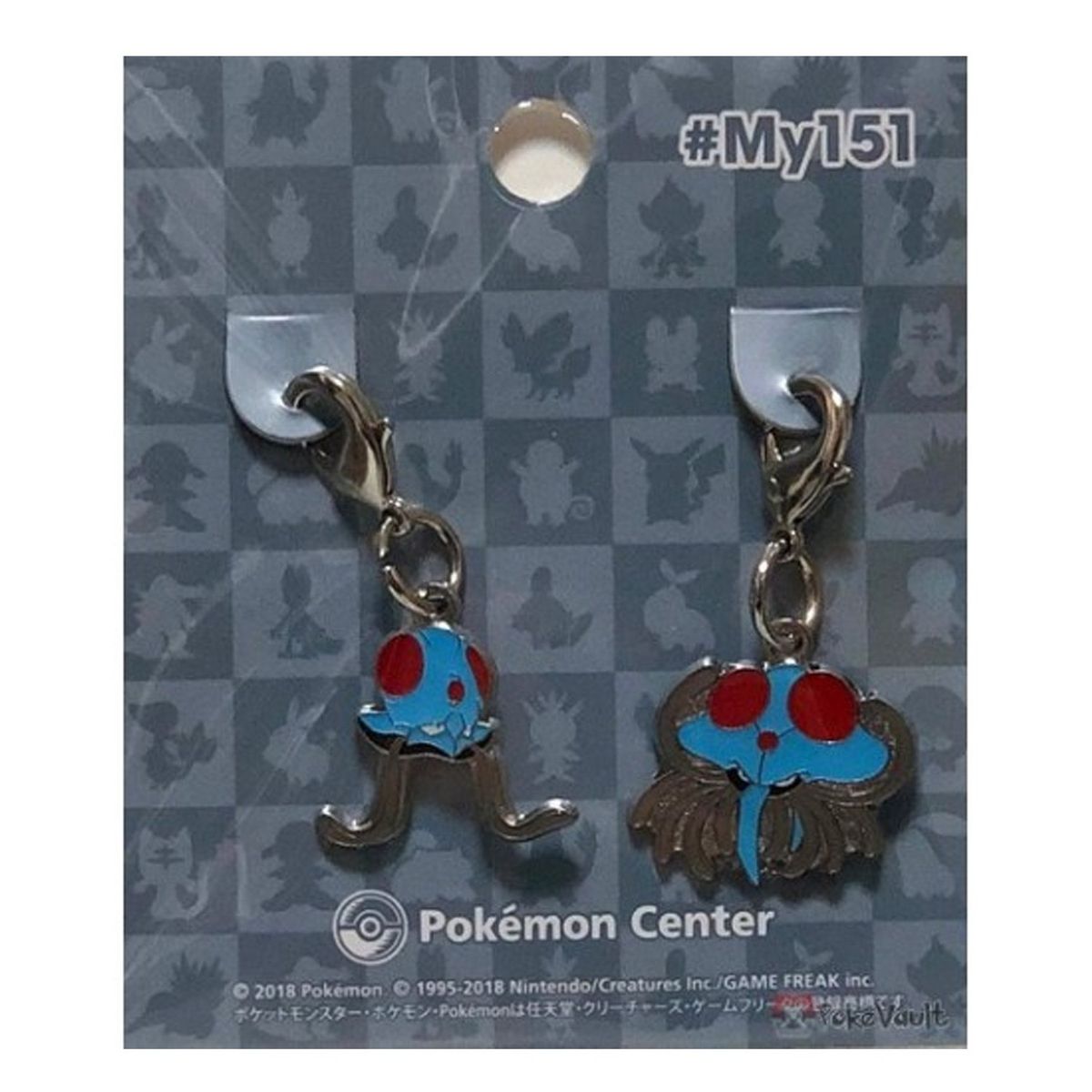 POKEMON - Pokemon Center Llavero Colgante Tentacool Tentracruel