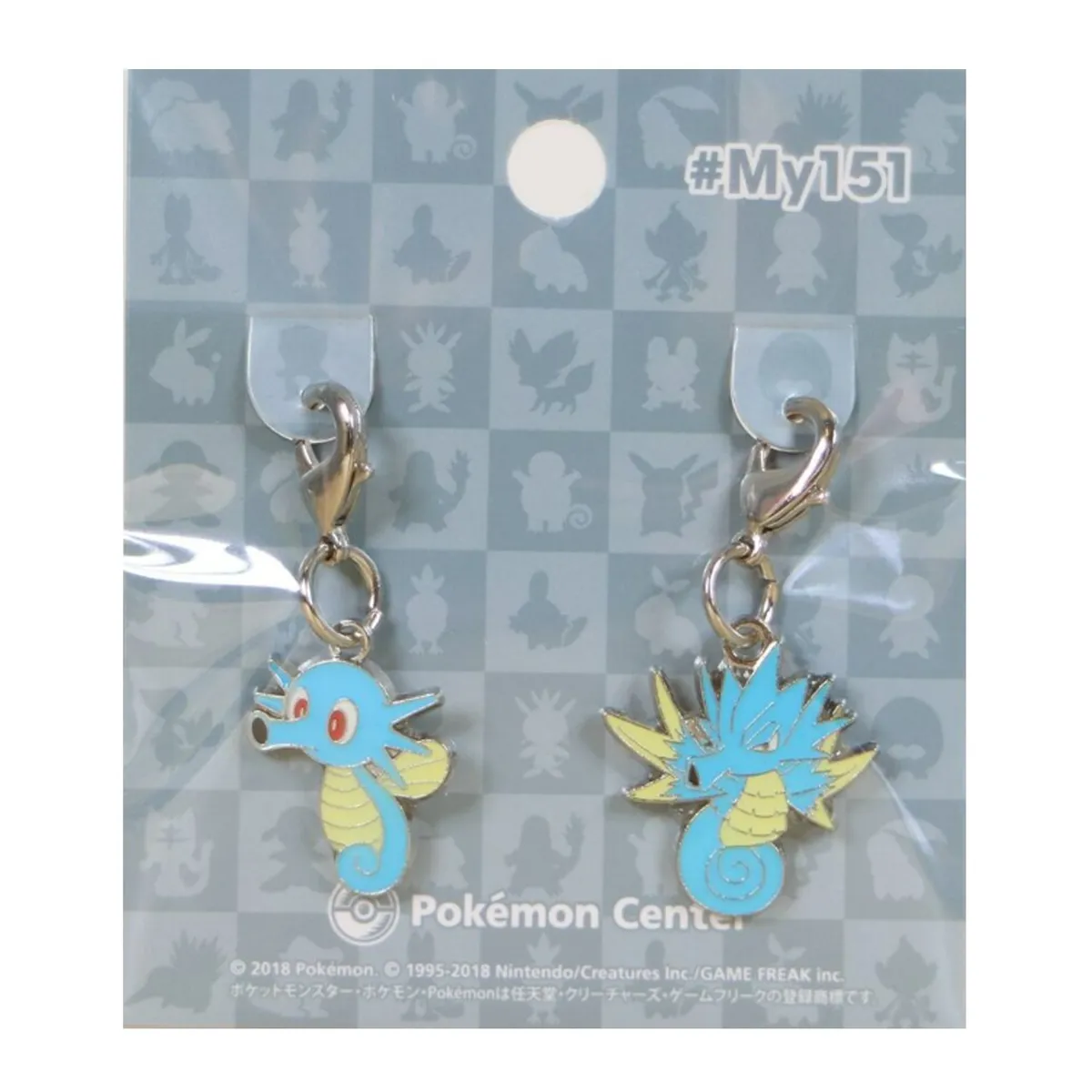 POKEMON - Pokemon Center LLavero Colgante Horsea Seadra