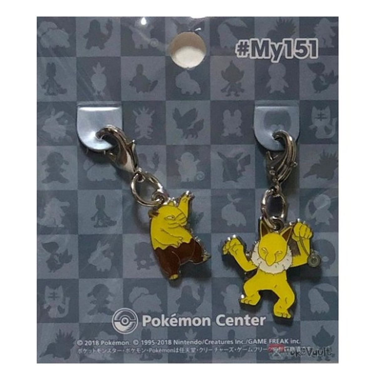 POKEMON - Pokemon Center Llavero Colgante Drowzee Hypno