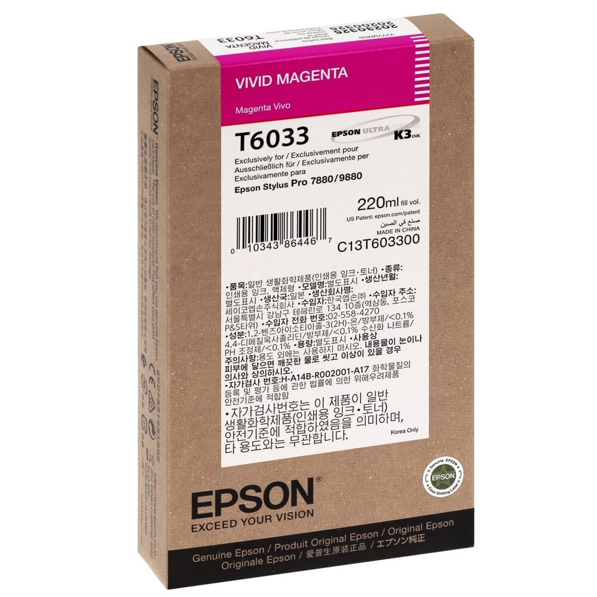 EPSON - CARTUCHO DE TINTA EPSON T6033 MAGENTA