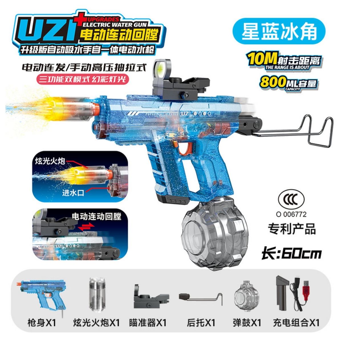 GENERICO - Lanzador de agua eléctrica uzi automática con luces led