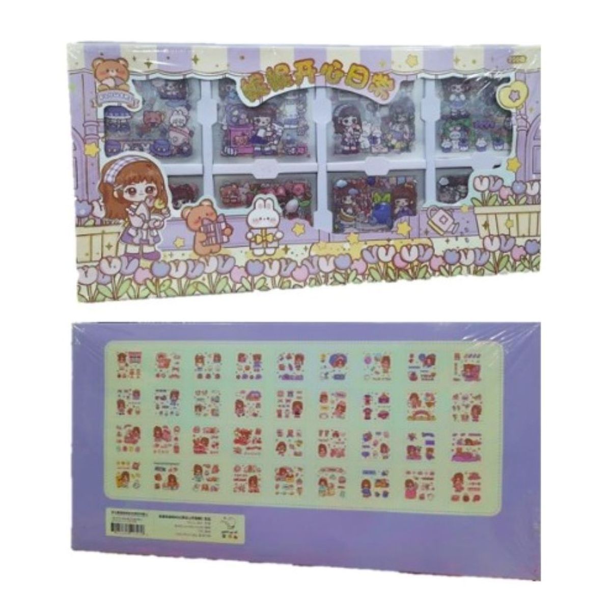 GENERICO - STIKER KAWAI 200 PLANCHITAS - LILA