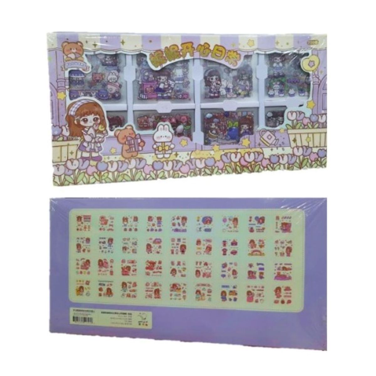 GENERICO - STIKER KAWAI 200 PLANCHITAS - LILA