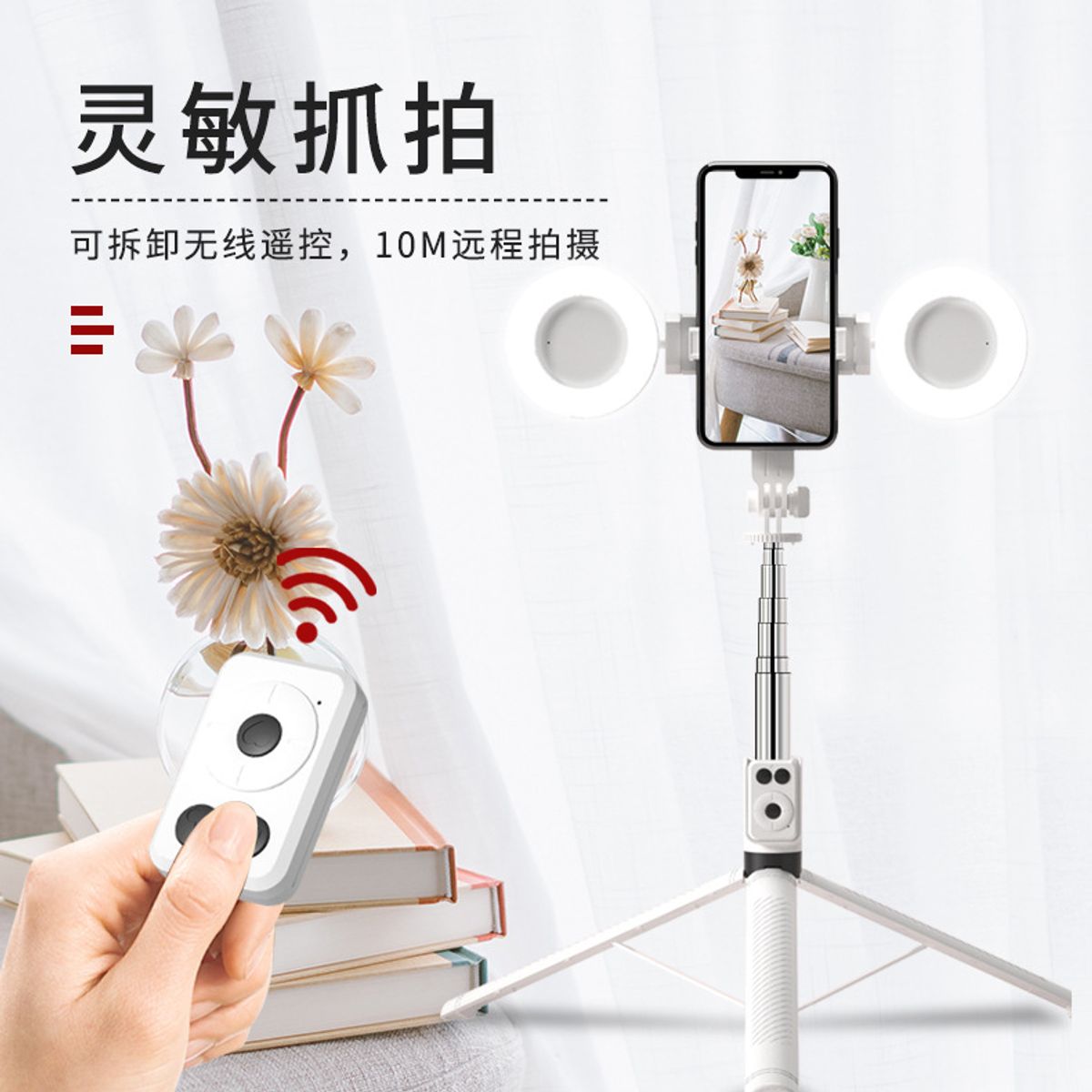GENERICO - Selfie Stick Tripode + 2 aros de Luz Blanco