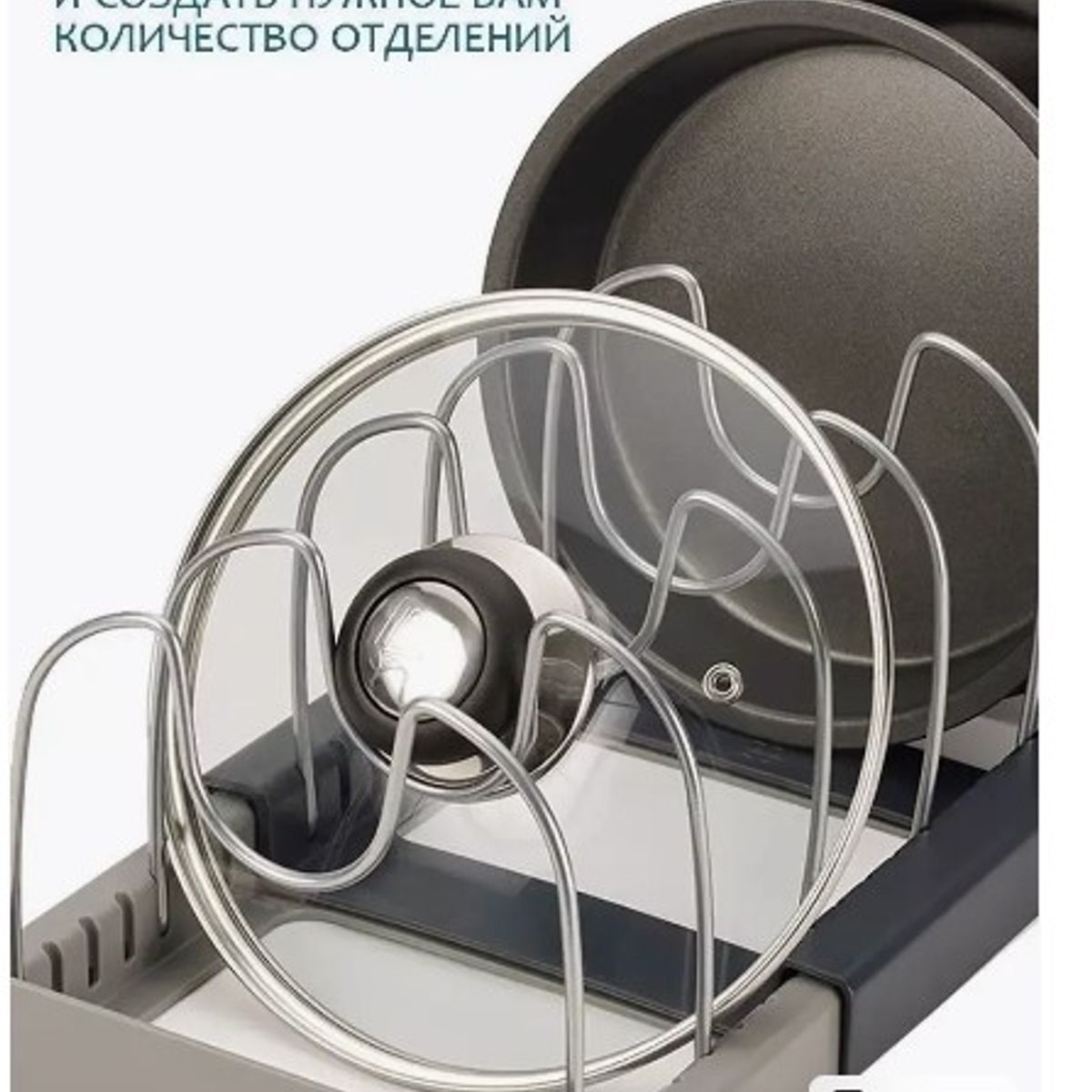 GENERICO - Organizador de Platos Tapas Sartenes Utensilios de Cocina Expandible