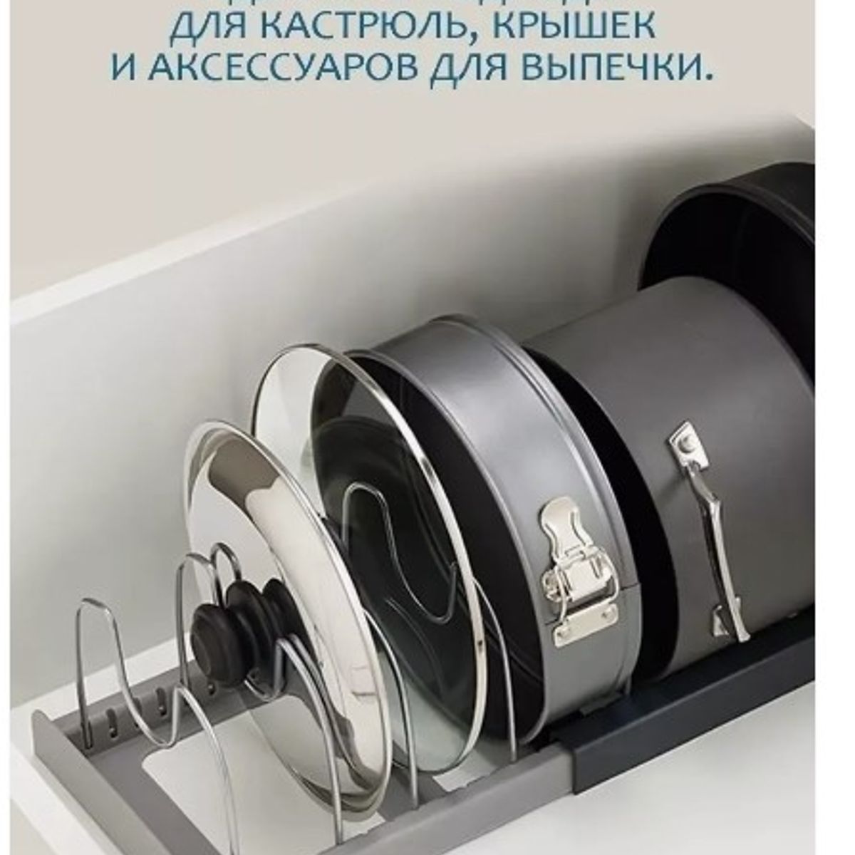 GENERICO - Organizador de Platos Tapas Sartenes Utensilios de Cocina Expandible