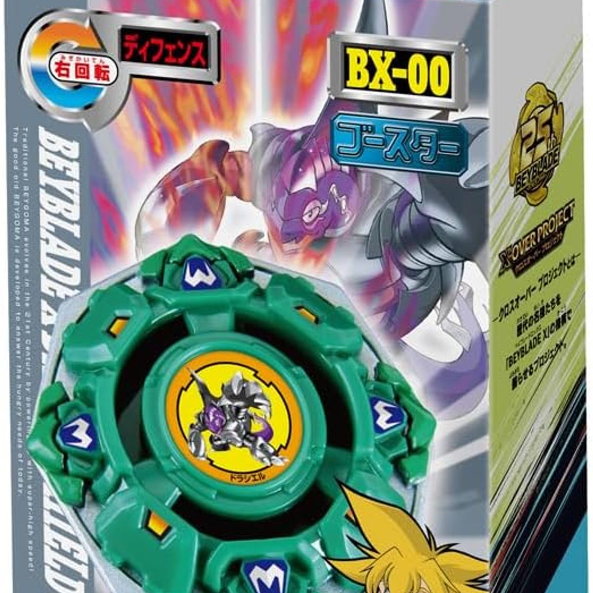 TAKARA TOMY - BEYBLADE X BX-00 DRACIEL SHIELD 7-60D