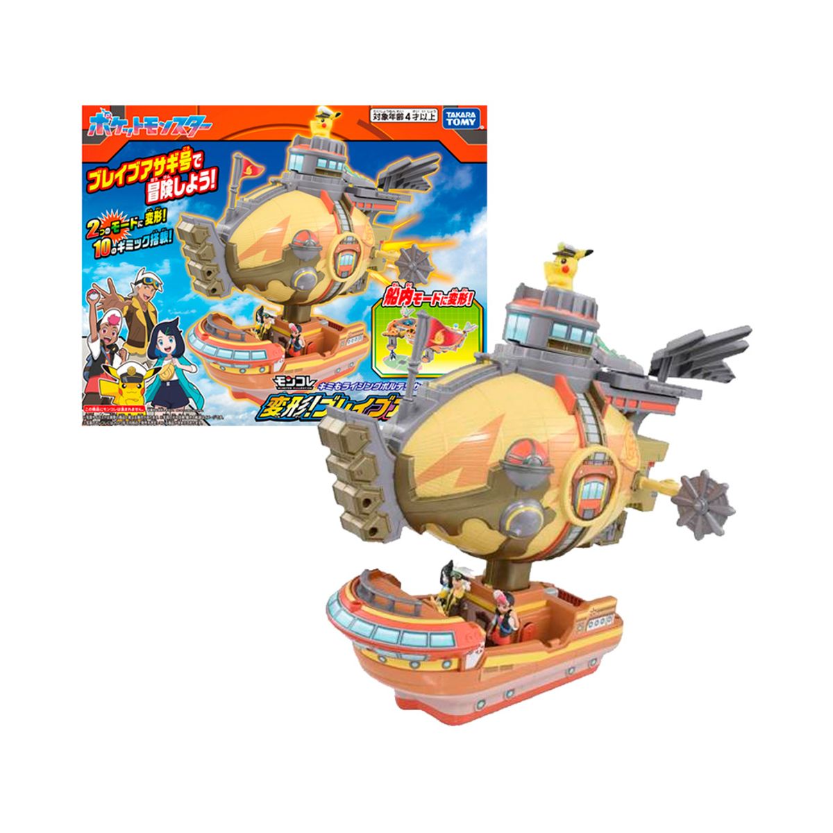 POKEMON - Pokemon MonColle Takara Tomy Brave Asagi Japon