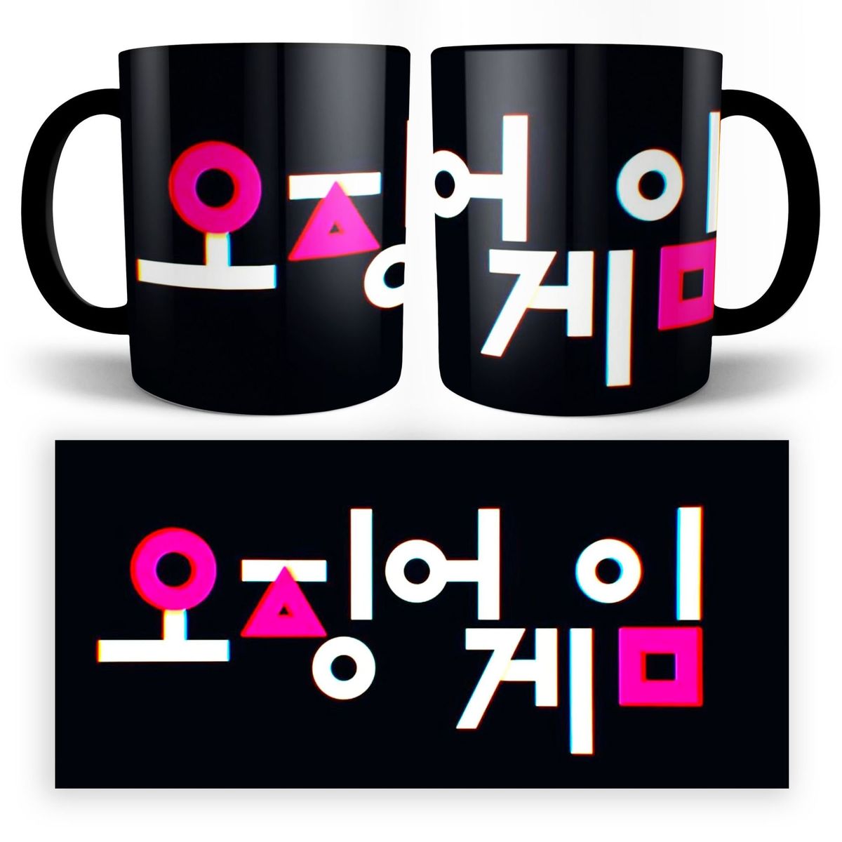 GENERICO - TAZA DE SQUID GAME 11oz - LQNN