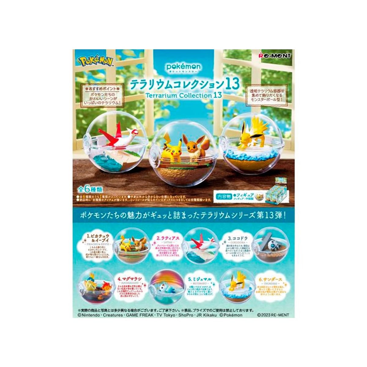 POKEMON - Pokemon Re Ment Terrarium Coleccion 13 Japon Completo