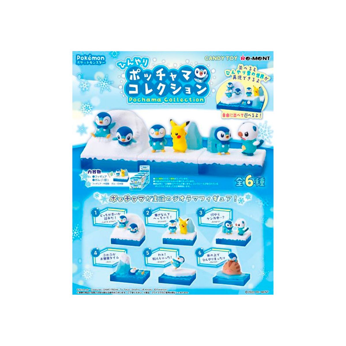 POKEMON - Pokemon Re Ment Cool Piplup Collection Japon Completo