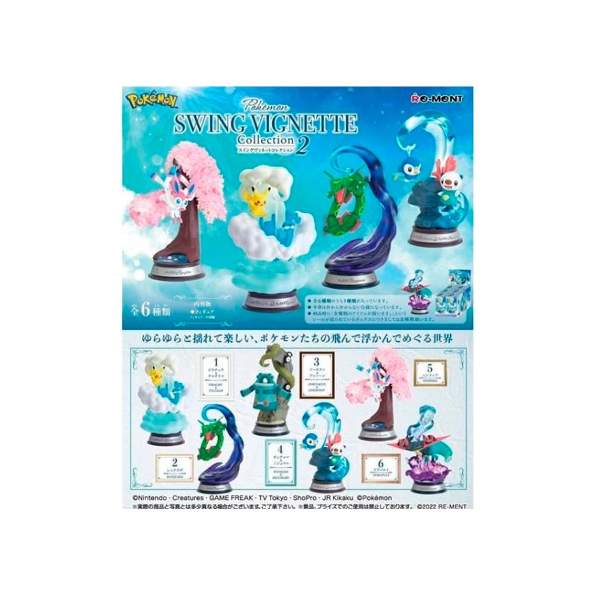 POKEMON - Pokemon Re Ment Swing Vignette Collection 2 Japon Completo