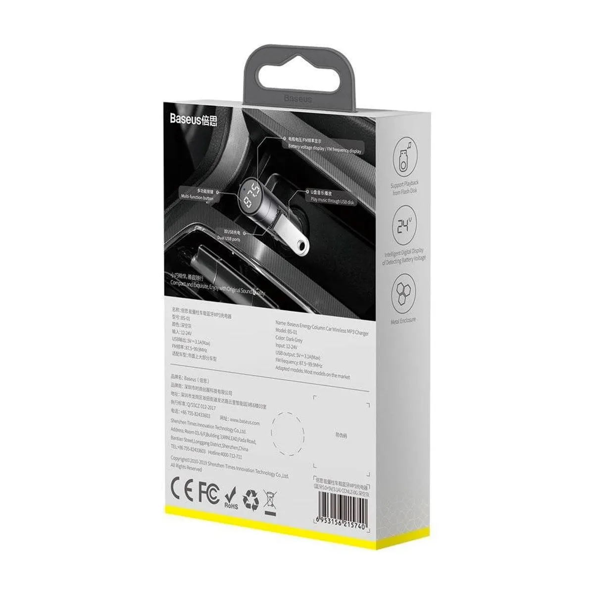 BASEUS - Cargador Baseus para Cigarrera de Auto Carro MP3 2 Puertos USB