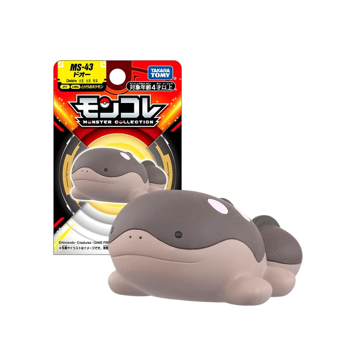POKEMON - Pokemon Takara Tomy Japon Clodsire