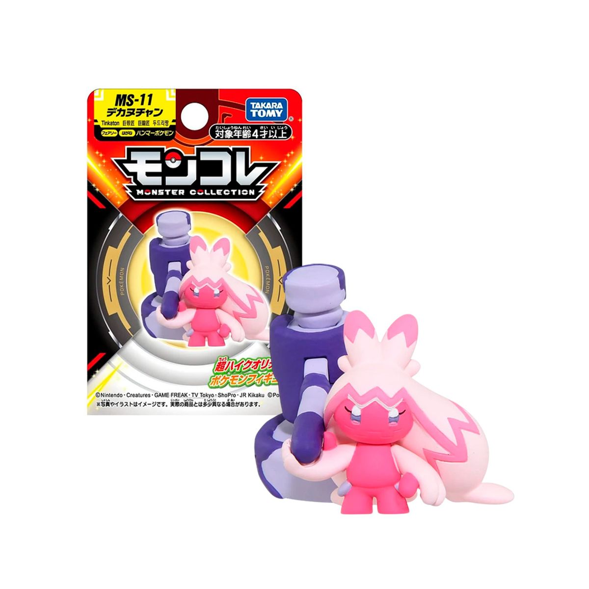 POKEMON - Pokemon Takara Tomy Japon Tinkaton