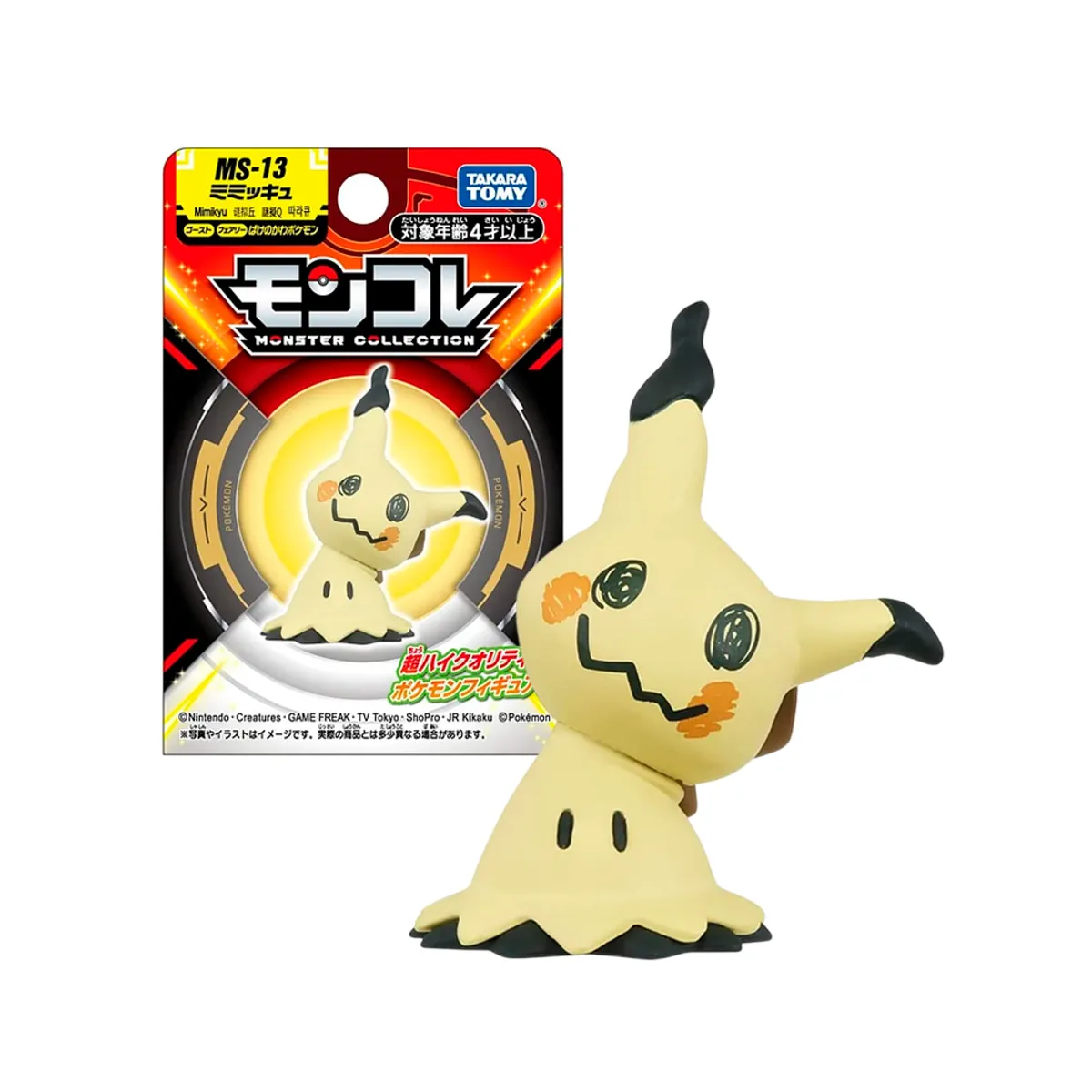 POKEMON - Pokemon Takara Tomy Japon Mimikyu