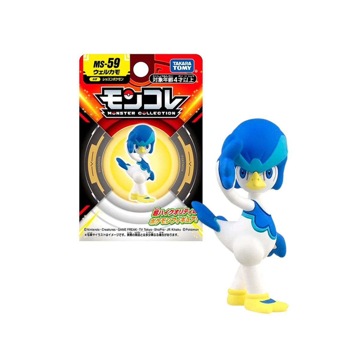 POKEMON - Pokemon Takara Tomy Japon Quaxwell