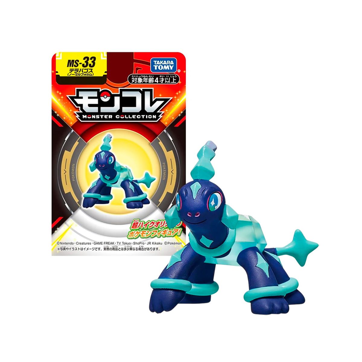 POKEMON - Pokemon Takara Tomy Japon Terapagos