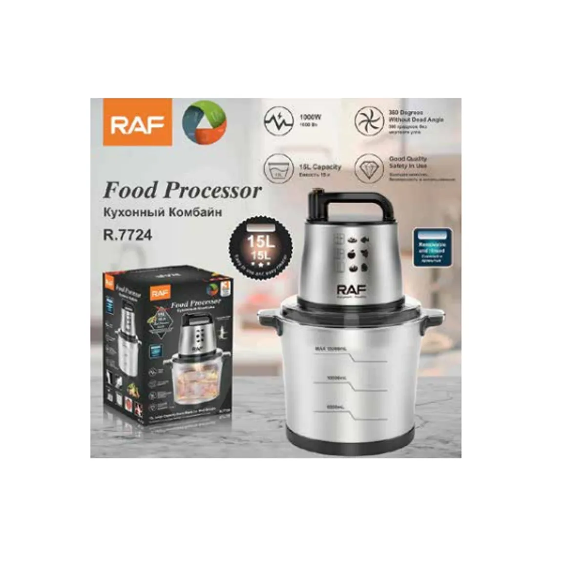 GENERICO - MÁQUINA PROCESADOR DE 15L