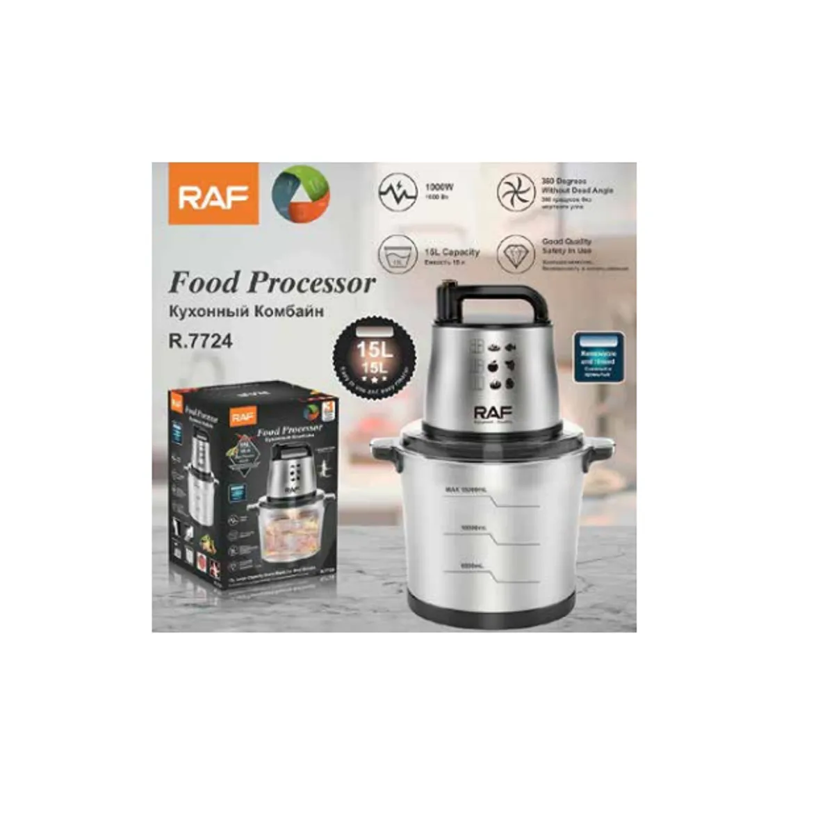 GENERICO - MÁQUINA PROCESADOR DE 15L