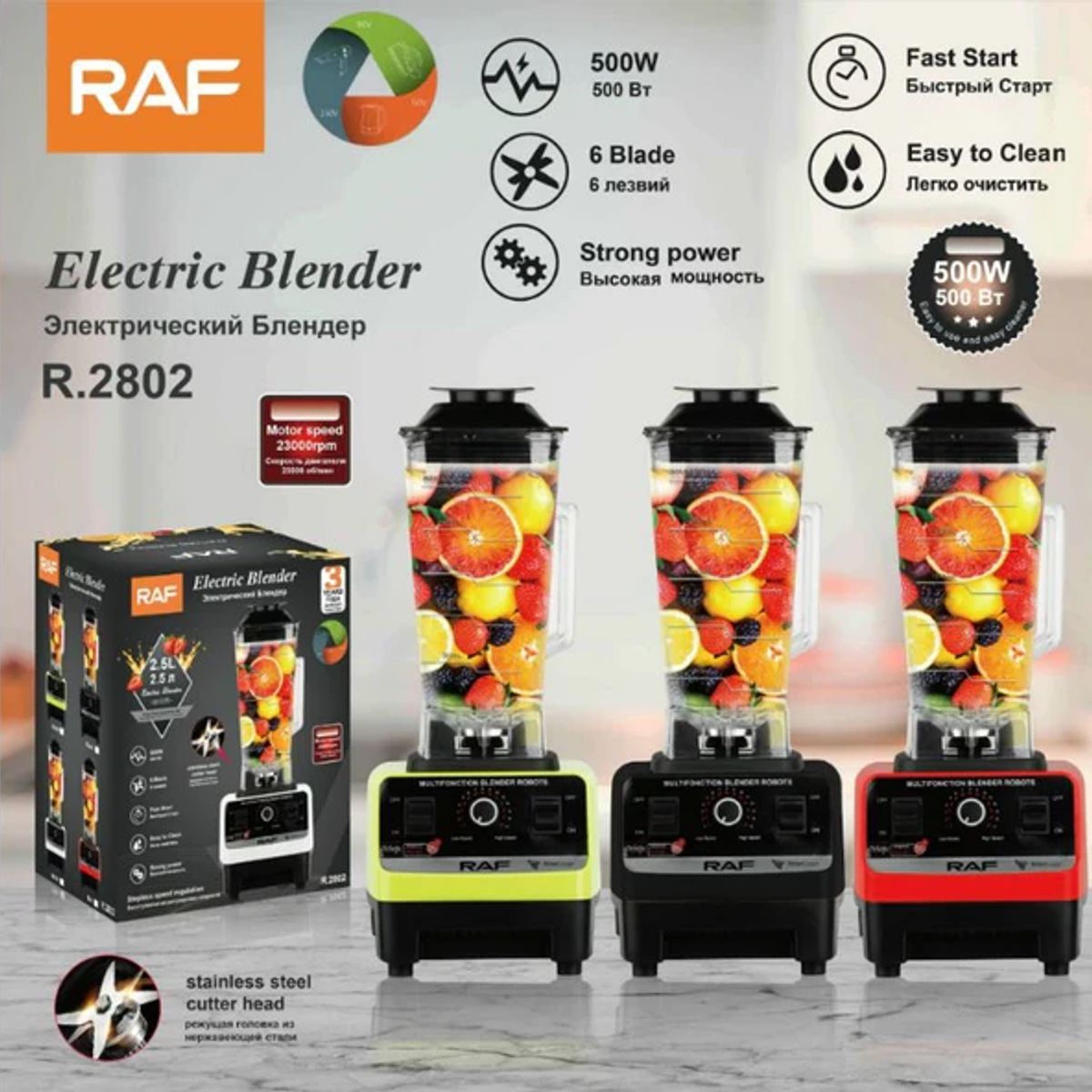 GENERICO - LICUADORA DE 2L DE 2400W